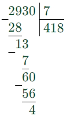 Пояснение к заданию 17