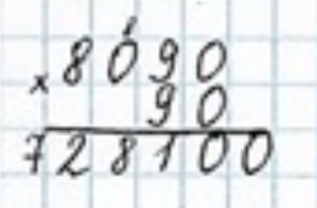 Пояснение к заданию 23