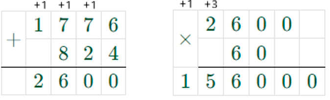 Пояснение к заданию 82