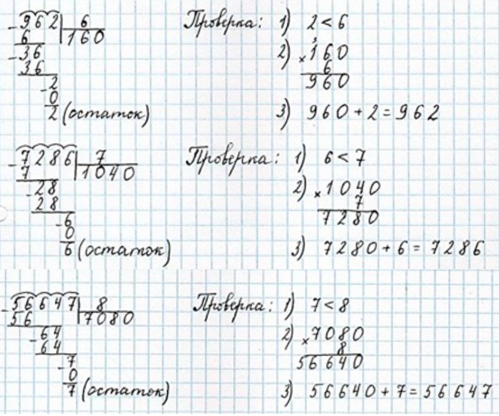 Пояснение к заданию 91