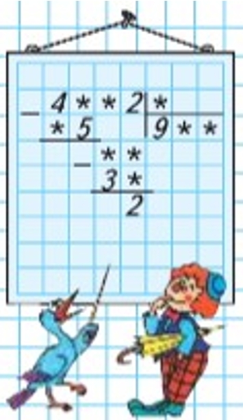 Пояснение к заданию на полях страницы