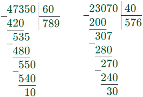Пояснение к заданию 116