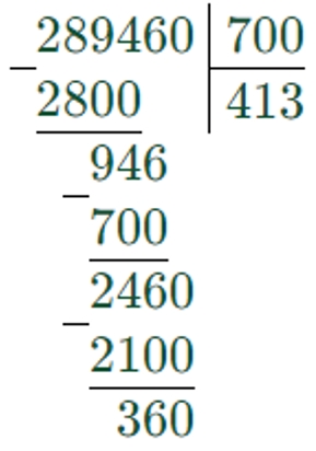 Пояснение к заданию 120