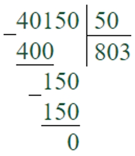 Пояснение к заданию 125