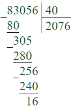 Пояснение к заданию 126