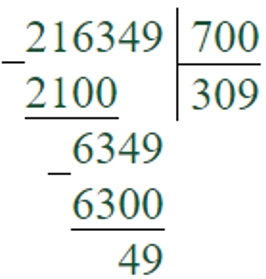 Пояснение к заданию 126