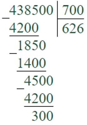 Пояснение к заданию внизу страницы