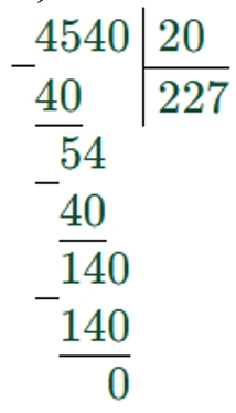 Пояснение к заданию 133