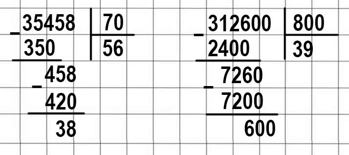 Пояснение к заданию 134