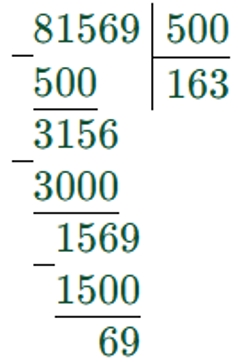 Пояснение к заданию 135
