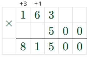 Пояснение к заданию 135