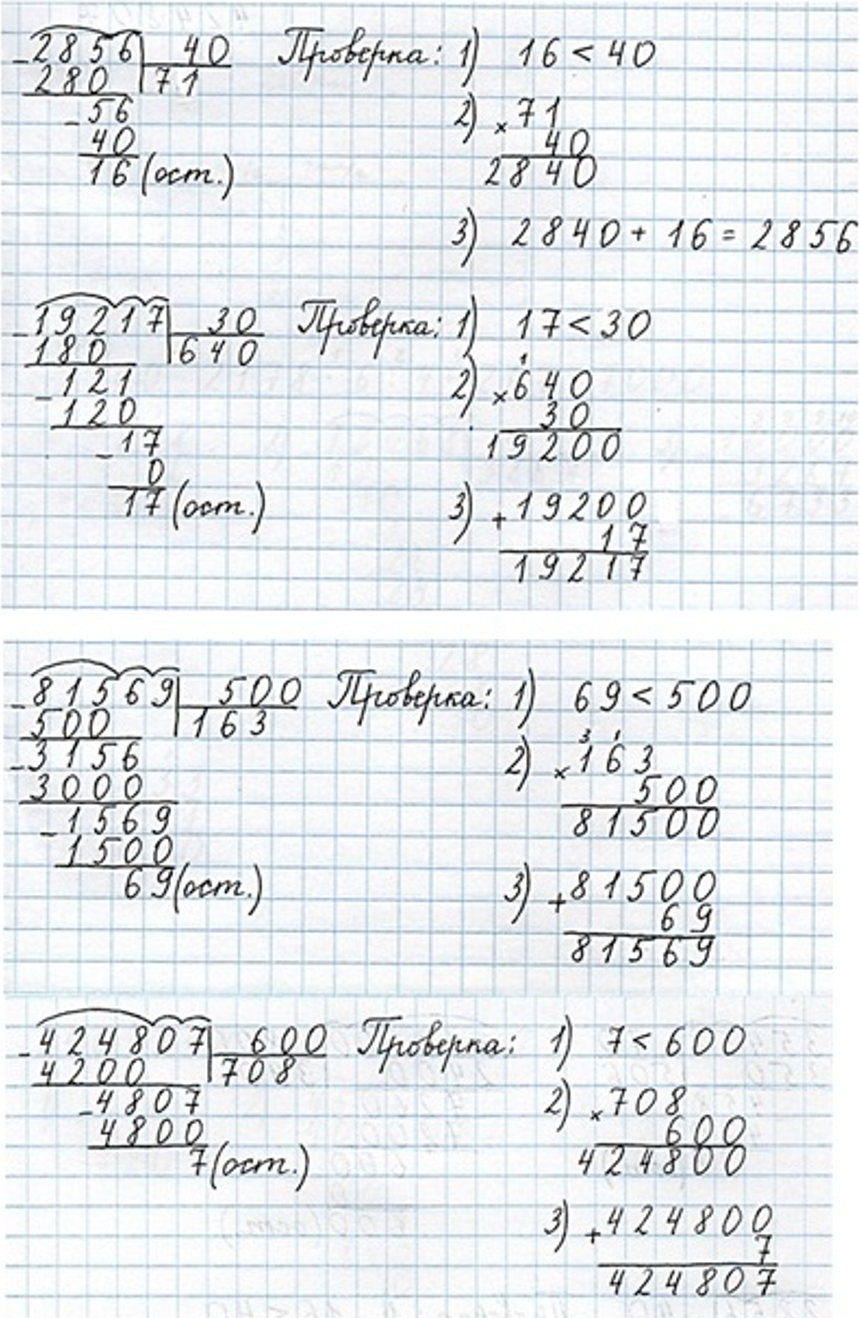 Пояснение к заданию 135