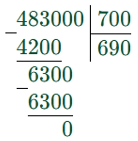 Пояснение к заданию 141