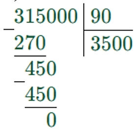 Пояснение к заданию 142