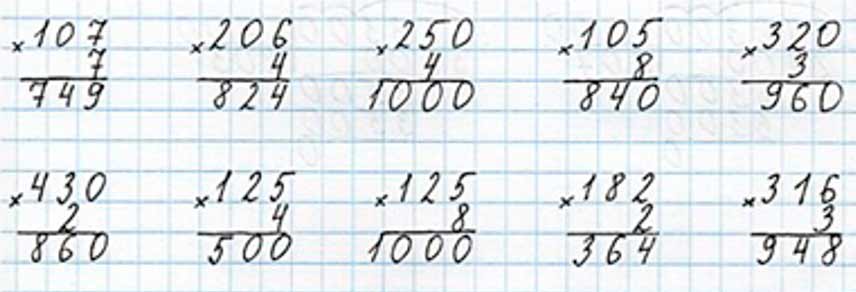 Пояснение к заданию 3