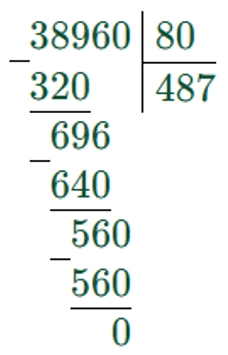 Пояснение к заданию 8