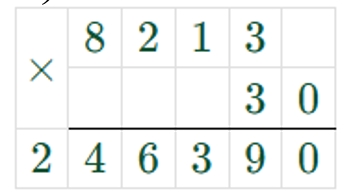 Пояснение к заданию 9