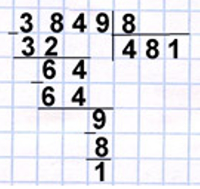 Пояснение к заданию на полях страницы