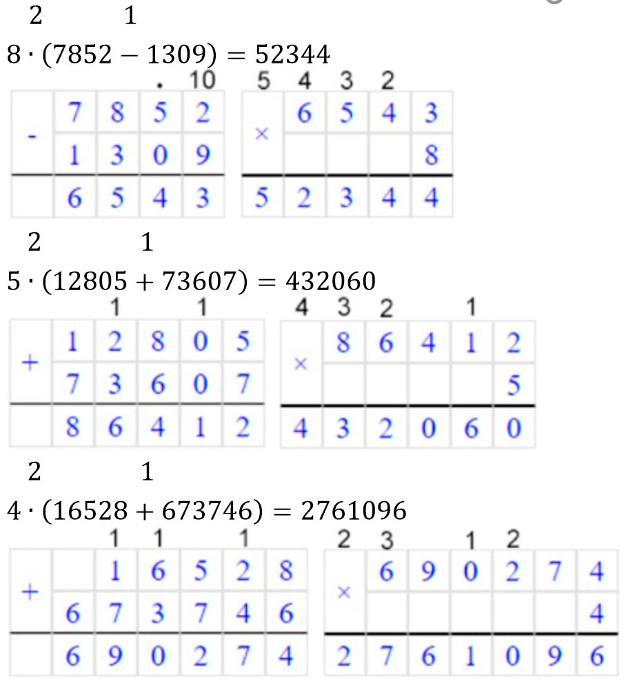 Пояснение к заданию 6