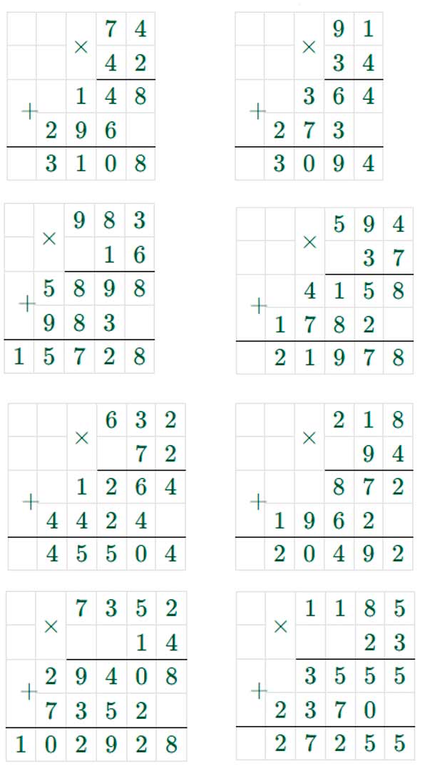 Пояснение к заданию 166