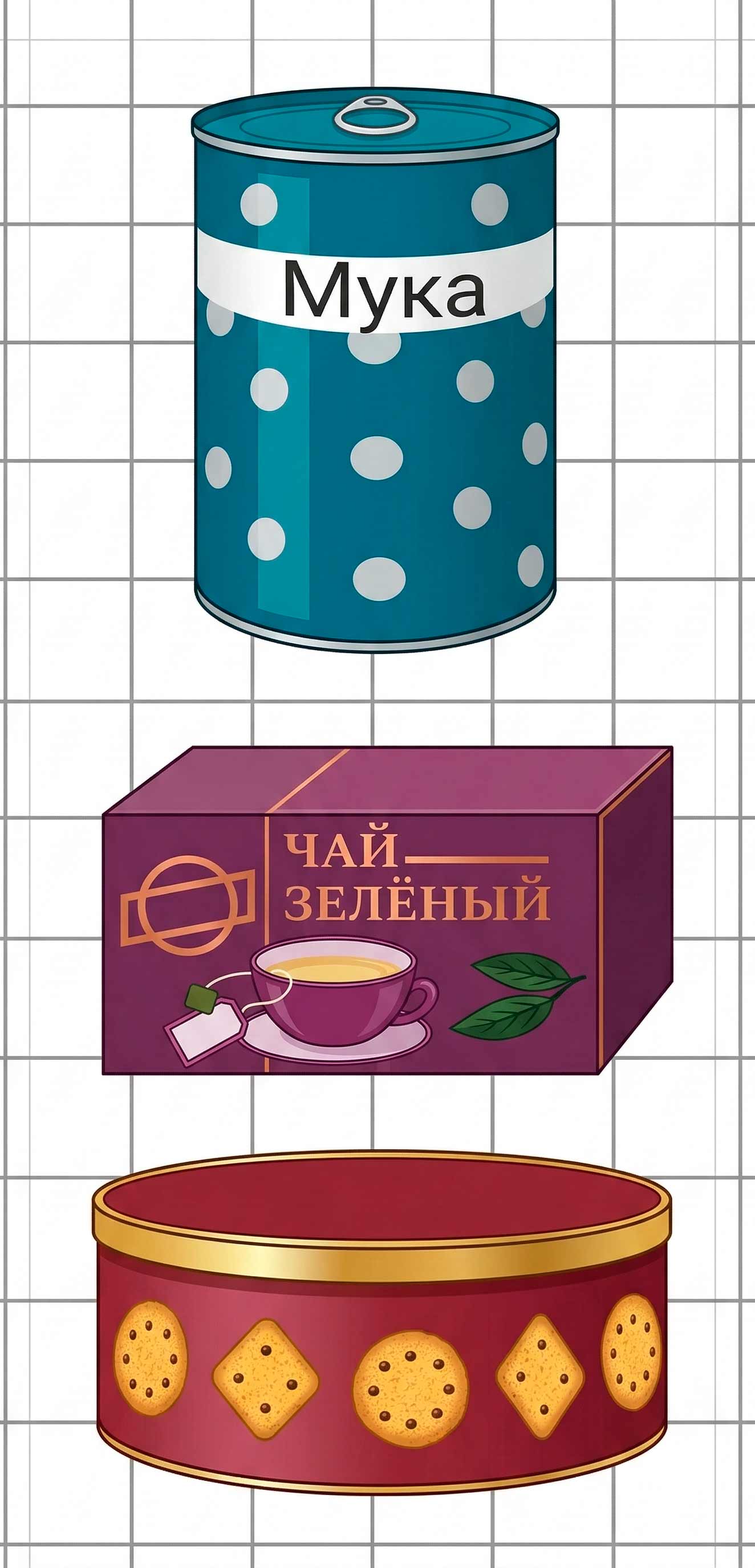 Пояснение к заданию 180