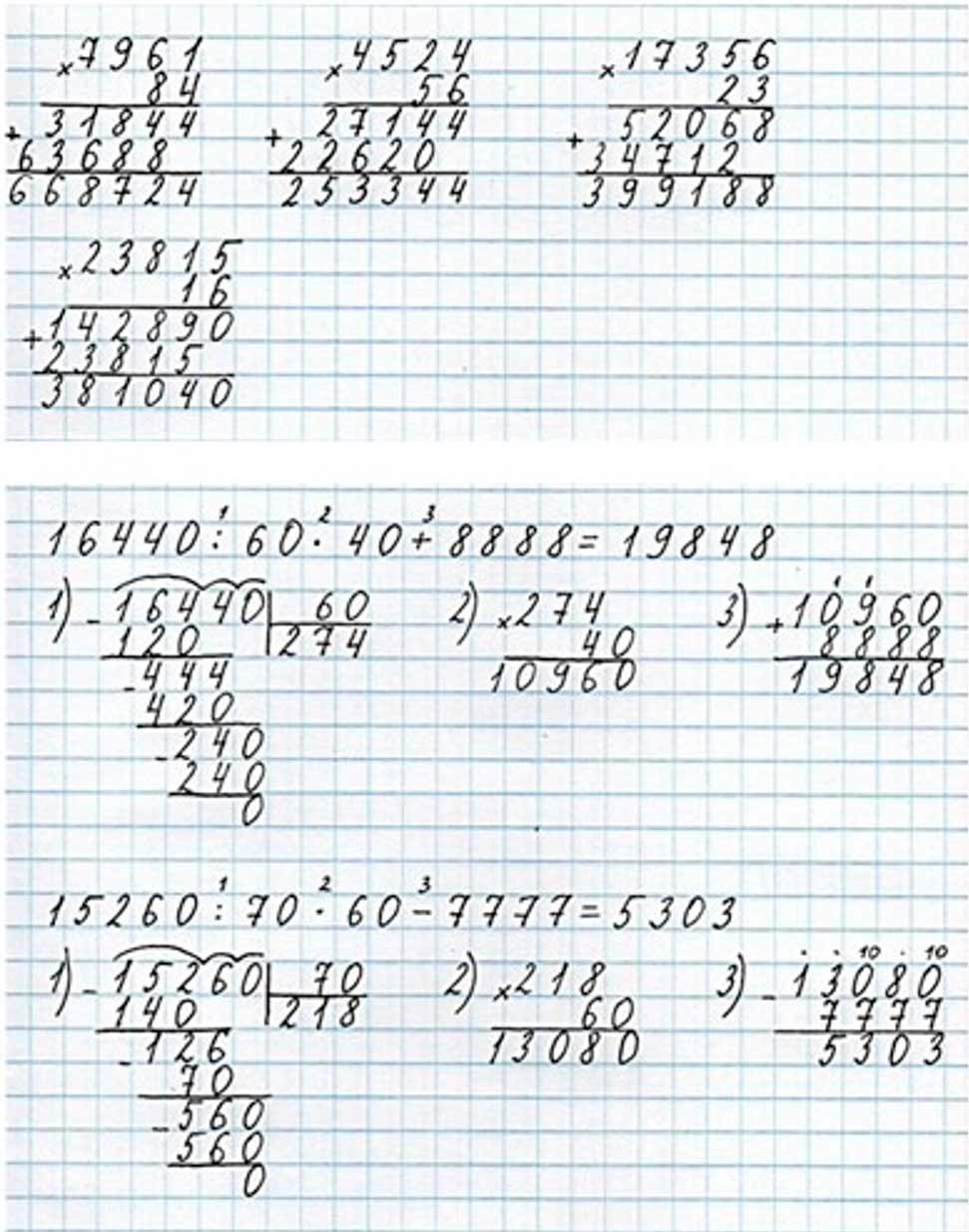 Пояснение к заданию 186