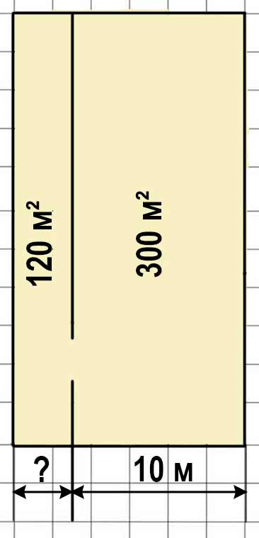 Пояснение к заданию 189