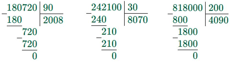Пояснение к заданию 193