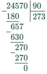 Пояснение к заданию 195