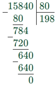 Пояснение к заданию 195