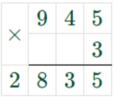 Пояснение к заданию 203