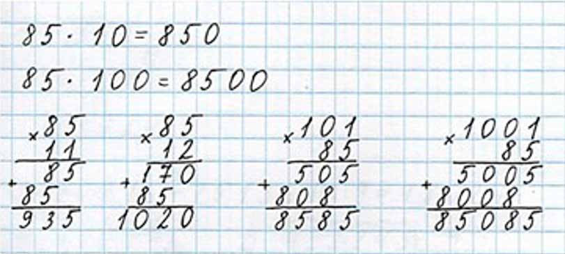 Пояснение к заданию 207