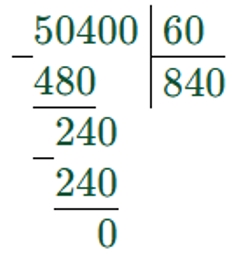 Пояснение к заданию 211