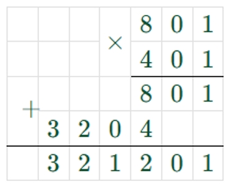 Пояснение к заданию 213
