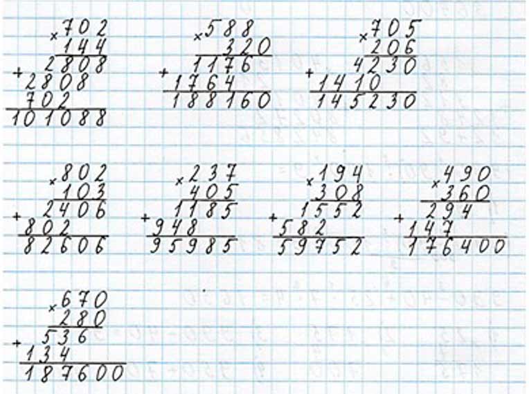 Пояснение к заданию 7