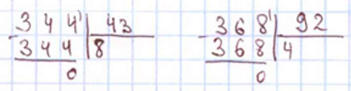 Пояснение к заданию внизу страницы