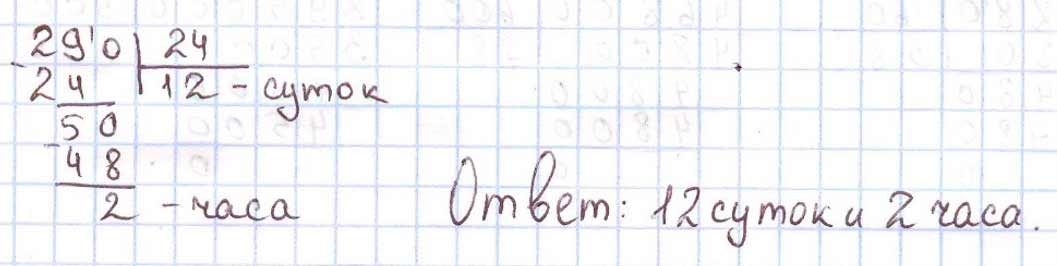 Пояснение к заданию 227