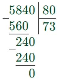 Пояснение к заданию 231