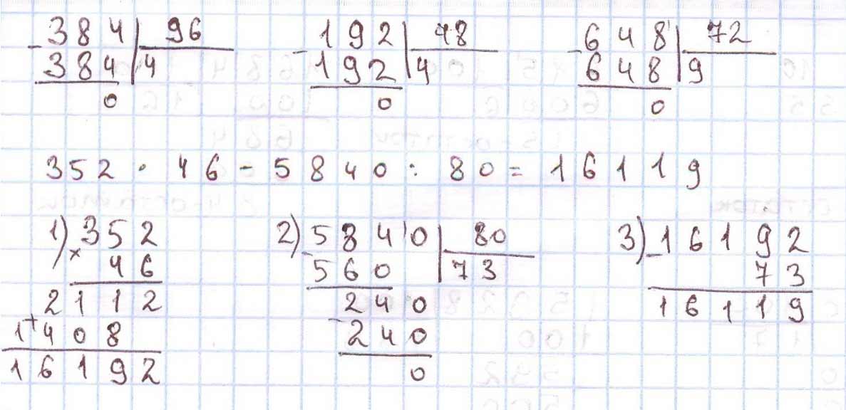 Пояснение к заданию 231