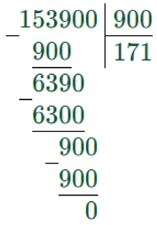 Пояснение к заданию 234