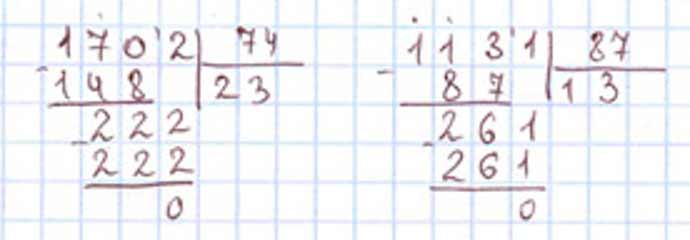 Пояснение к заданию внизу страницы