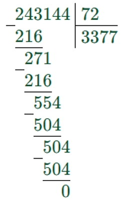 Пояснение к заданию 241