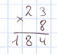 Пояснение к заданию 247