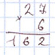 Пояснение к заданию 247