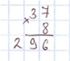 Пояснение к заданию 247