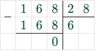 Пояснение к заданию 247
