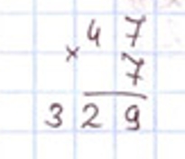 Пояснение к заданию 247