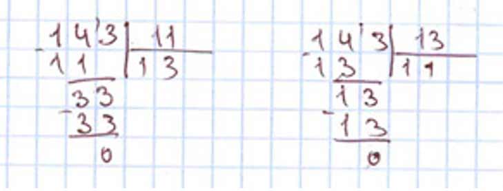 Пояснение к заданию внизу страницы