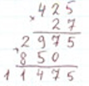 Пояснение к заданию 253