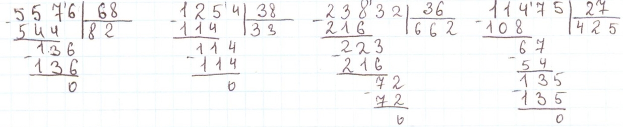 Пояснение к заданию 253